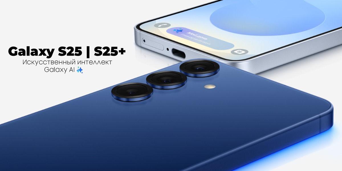Смартфон Samsung Galaxy S25+ 5G 12/512GB Navy 1 Samsung-Galaxy-S25-01