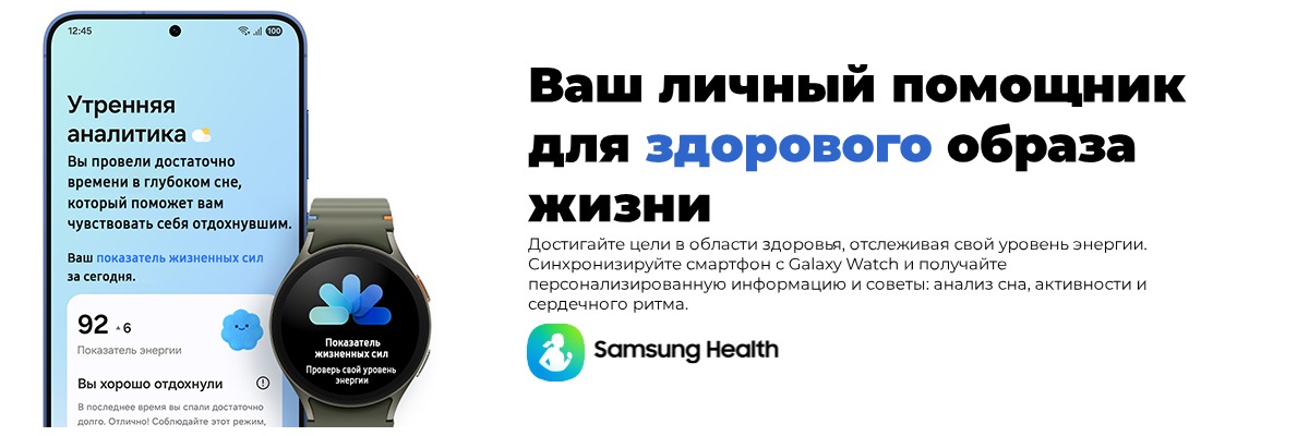 Смартфон Samsung Galaxy S25+ 5G 12/512GB Navy 9 Samsung-Galaxy-S25-15
