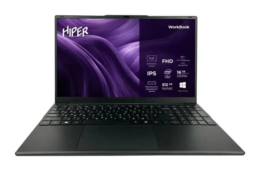 Ноутбук HIPER Workbook I151, 15.6", FWBC151-I512HR16N5FABWPG IPS i5-12450H/16/512/W11pro черный 1 Ноутбук HIPER Workbook I151, 15.6", FWBC151-I512HR16N5FABWPG IPS i5-12450H/16/512/W11pro черный 1