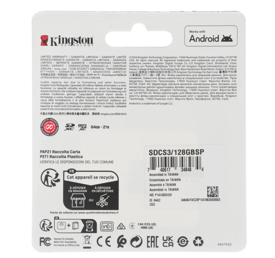 Карта памяти MicroSDXC UHS-I Card 128Gb Kingston Canvas Select Plus Class 10 SDCS3/128GBSP 4 Карта памяти MicroSDXC UHS-I Card 128Gb Kingston Canvas Select Plus Class 10 SDCS3/128GBSP 4