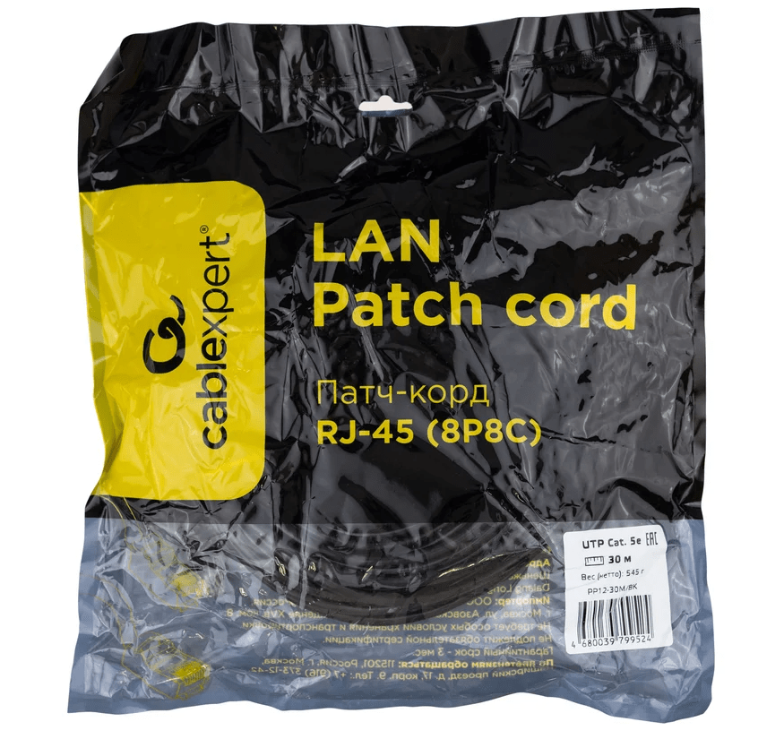 Патчкорд UTP Cablexpert PP12-30M/BK кат.5e, 30м, литой, многожильный (чёрный) 2 Патчкорд UTP Cablexpert PP12-30M/BK кат.5e, 30м, литой, многожильный (чёрный) 2