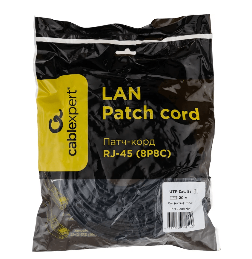 Патчкорд UTP Cablexpert PP12-20M/BK кат.5e, 20м, литой, многожильный (чёрный) 2 Патчкорд UTP Cablexpert PP12-20M/BK кат.5e, 20м, литой, многожильный (чёрный) 2
