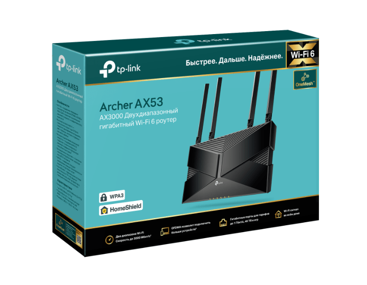 Беспроводной маршрутизатор TP-Link Archer AX53 2 Беспроводной маршрутизатор TP-Link Archer AX53 2