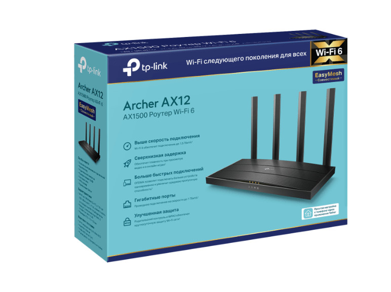 Беспроводной маршрутизатор TP-Link Archer AX12 3 Беспроводной маршрутизатор TP-Link Archer AX12 3