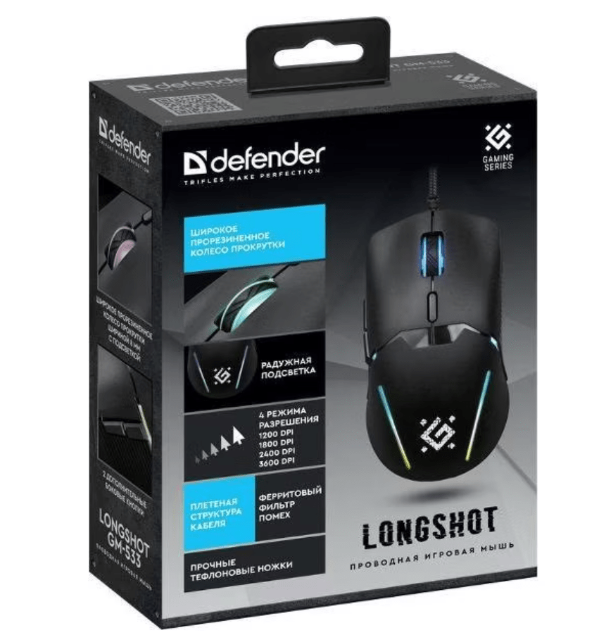 Мышь игровая Defender Longshot GM-533, USB, черный 3 Мышь игровая Defender Longshot GM-533, USB, черный 3