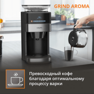 Кофеварка капельная KRUPS KM832810 3