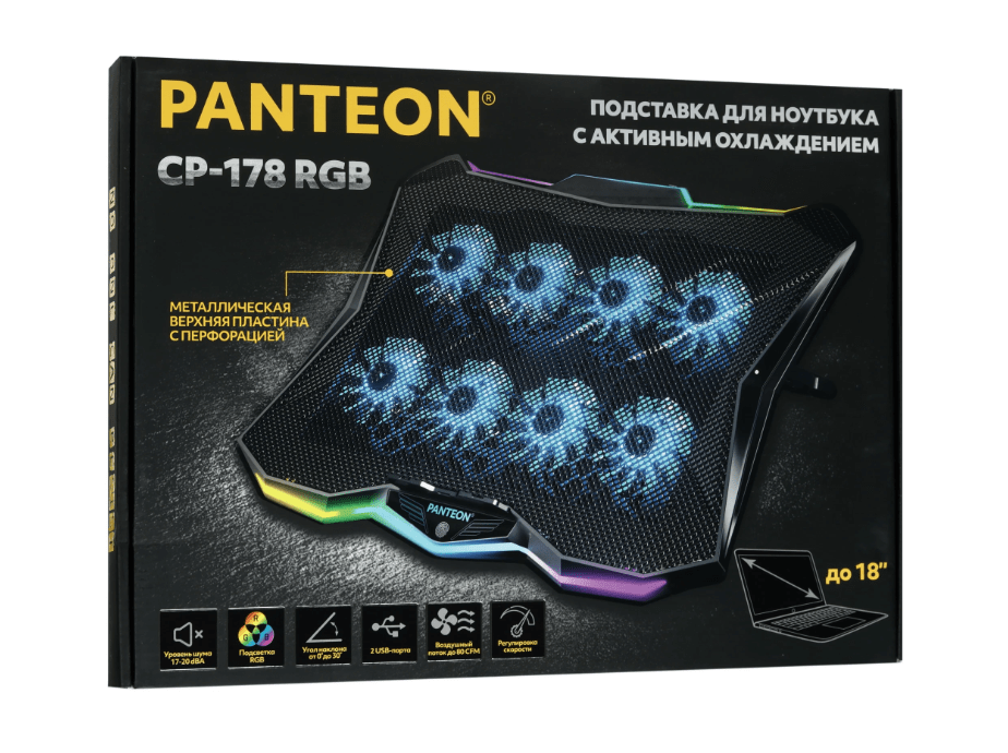 Охлаждающая подставка для ноутбука PANTEON CP-178 RGB Black 9"-18", USB, 8 вентиляторов 7 Охлаждающая подставка для ноутбука PANTEON CP-178 RGB Black 9"-18", USB, 8 вентиляторов 7