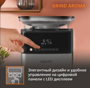 Кофеварка капельная KRUPS KM832810 6