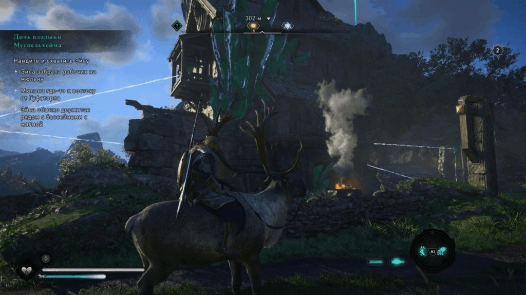Игра для PS4 "Assasins Creed Valhalla" Русская версия 9 Игра для PS4 "Assasins Creed Valhalla" Русская версия 9