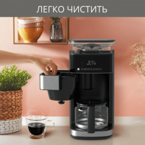 Кофеварка капельная KRUPS KM832810 8