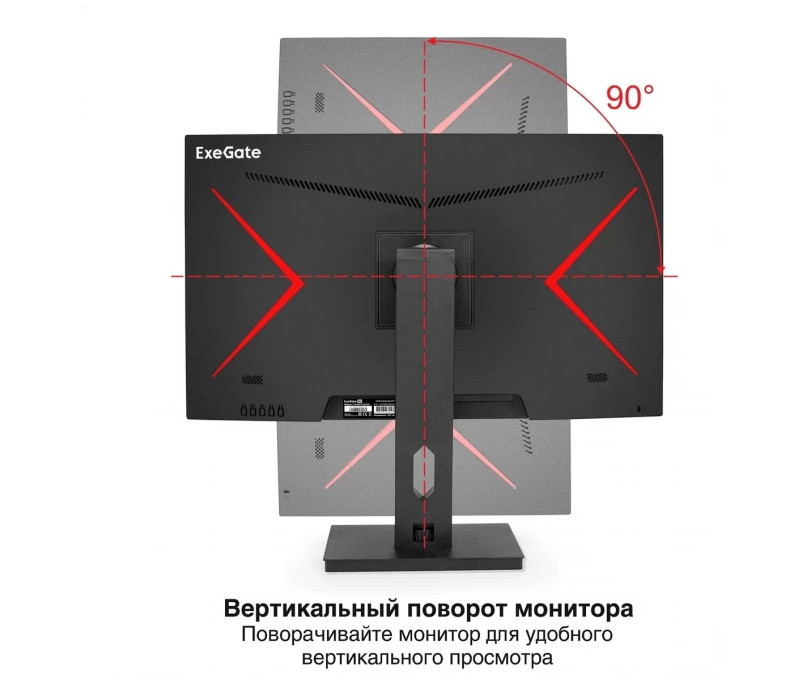 Монитор 27" ExeGate Combat EG2707C (EX296975RUS) черный (165Hz) 3 Монитор 27" ExeGate Combat EG2707C (EX296975RUS) черный (165Hz) 3