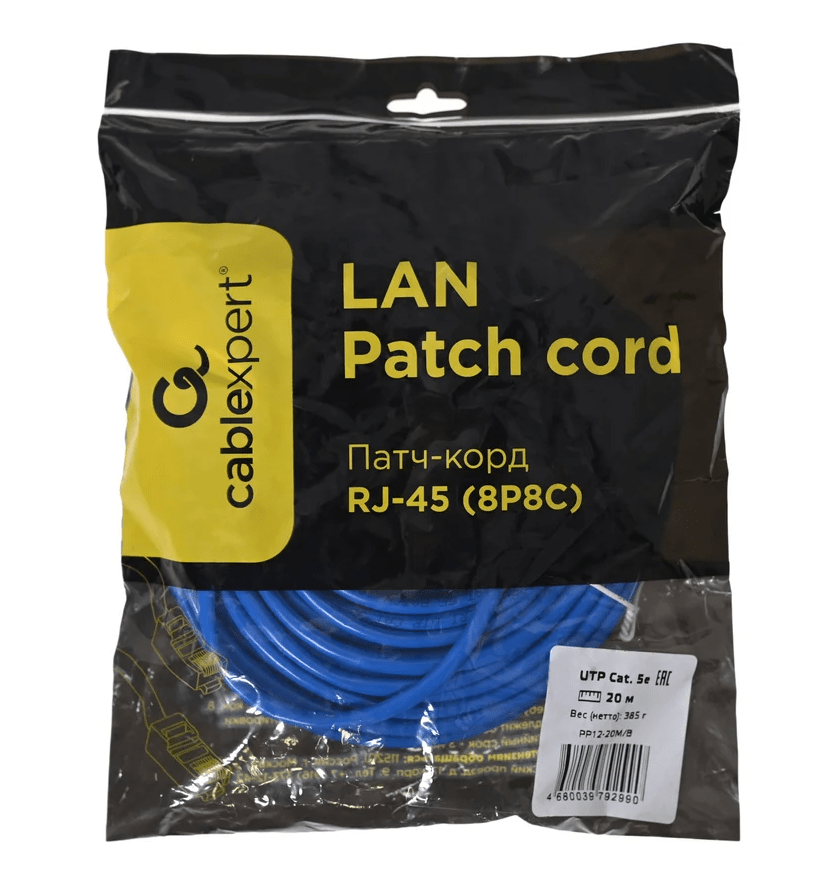 Патчкорд UTP Cablexpert PP12-20M/B кат.5e, 20м, литой, многожильный (синий) 3 Патчкорд UTP Cablexpert PP12-20M/B кат.5e, 20м, литой, многожильный (синий) 3