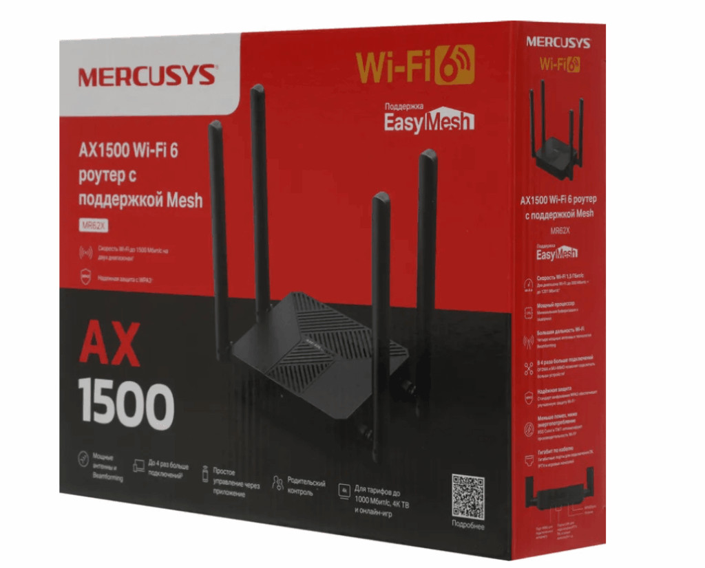 Беспроводной маршрутизатор MERCUSYS MR62X 6 Беспроводной маршрутизатор MERCUSYS MR62X 6