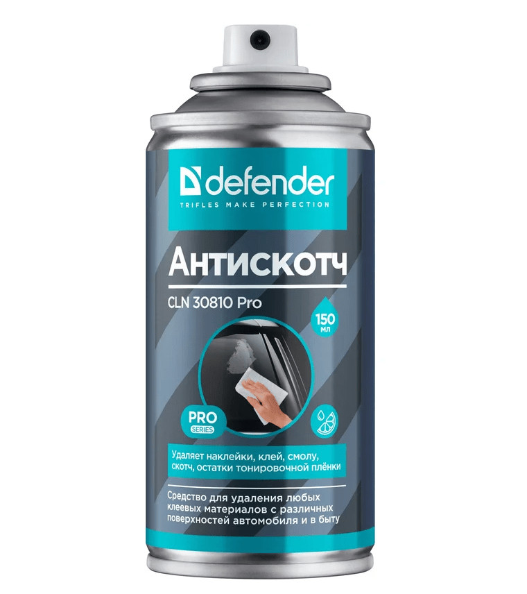 Очиститель пятен Defender CLN 30810 Pro, 210/150мл, (антискотч, битум, клей) 2 Очиститель пятен Defender CLN 30810 Pro, 210/150мл, (антискотч, битум, клей) 2