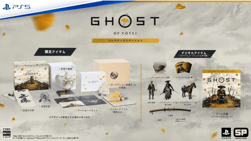 Игра для PS5 "Ghost of Yotei"+ 2 Игра для PS5 "Ghost of Yotei"+ 2