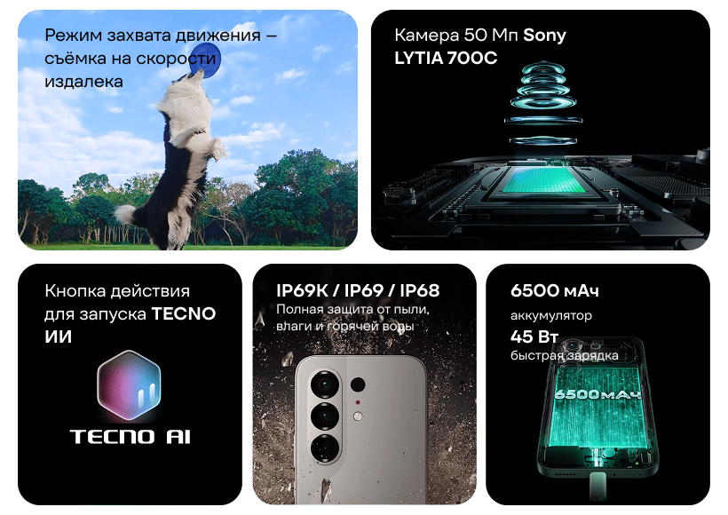 Смартфон TECNO Camon 50 8/256GB Fir Green 2 Tecno-Camon-50-02