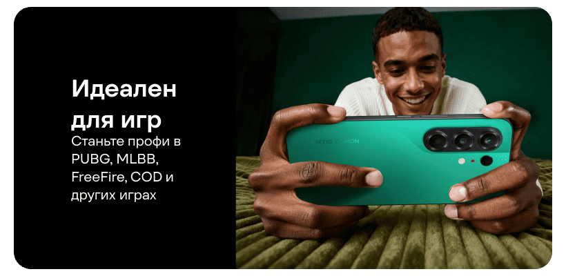 Смартфон TECNO Camon 50 8/256GB Fir Green 8 Tecno-Camon-50-11