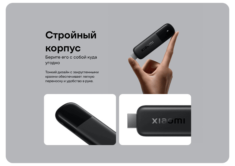 XiaoMi-Mi-TV-Stick-4K-2nd-Gen-10