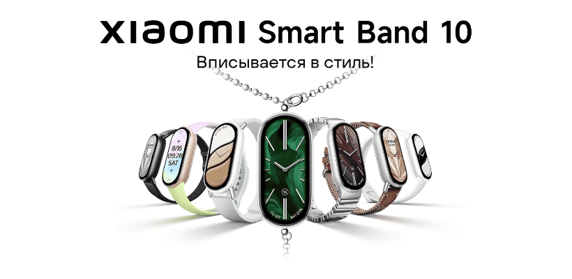 Фитнес-браслет Xiaomi Smart Band 10 (BHR9999GL), розовый 1 XiaoMi-Smart-Band-10-01