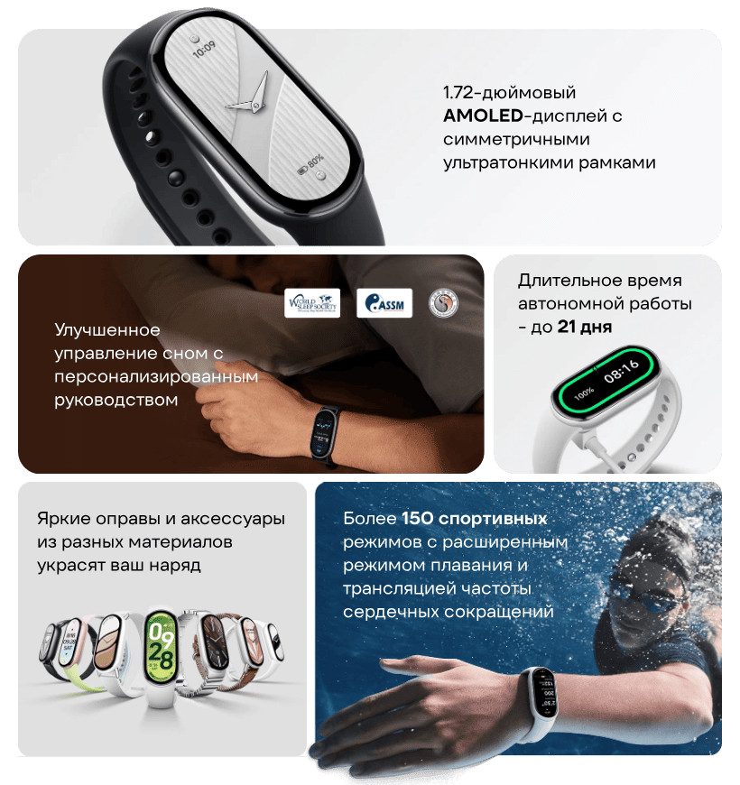 XiaoMi-Smart-Band-10-02