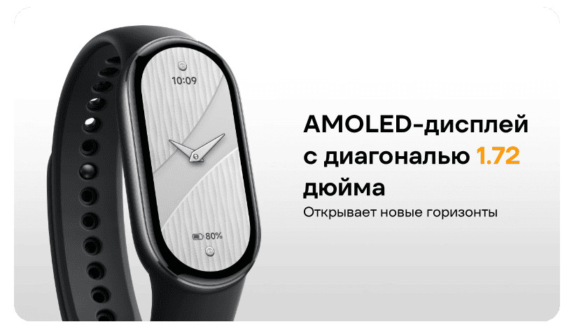 XiaoMi-Smart-Band-10-04