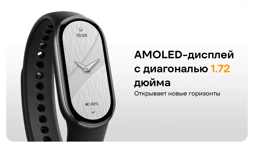Фитнес-браслет Xiaomi Smart Band 10 (BHR9999GL), розовый 3 XiaoMi-Smart-Band-10-04