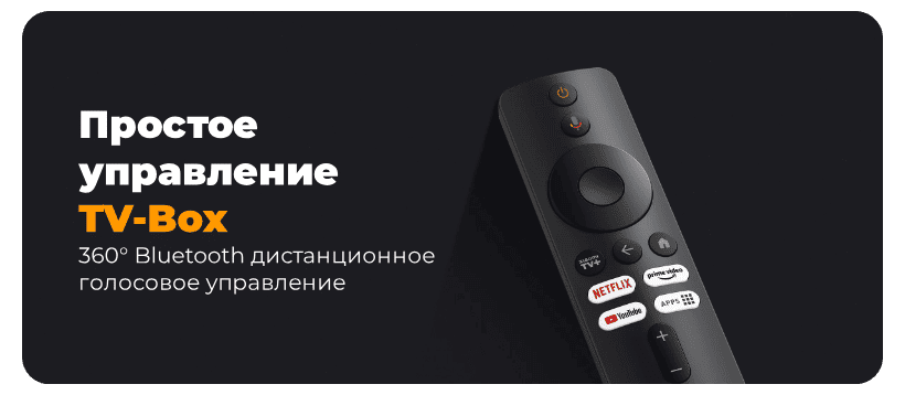 Медиаплеер TV Xiaomi MI BOX 3nd Gen MDZ-32-AA (PFJ4189RU) 10 Xiaomi-TV-Box-S-3rd-Gen-10