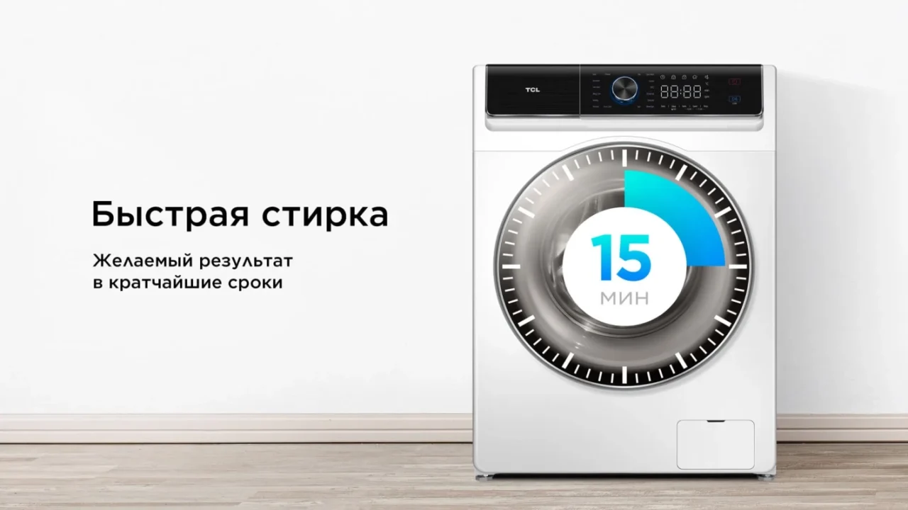 Стиральная машина TCL W-SF606W 11