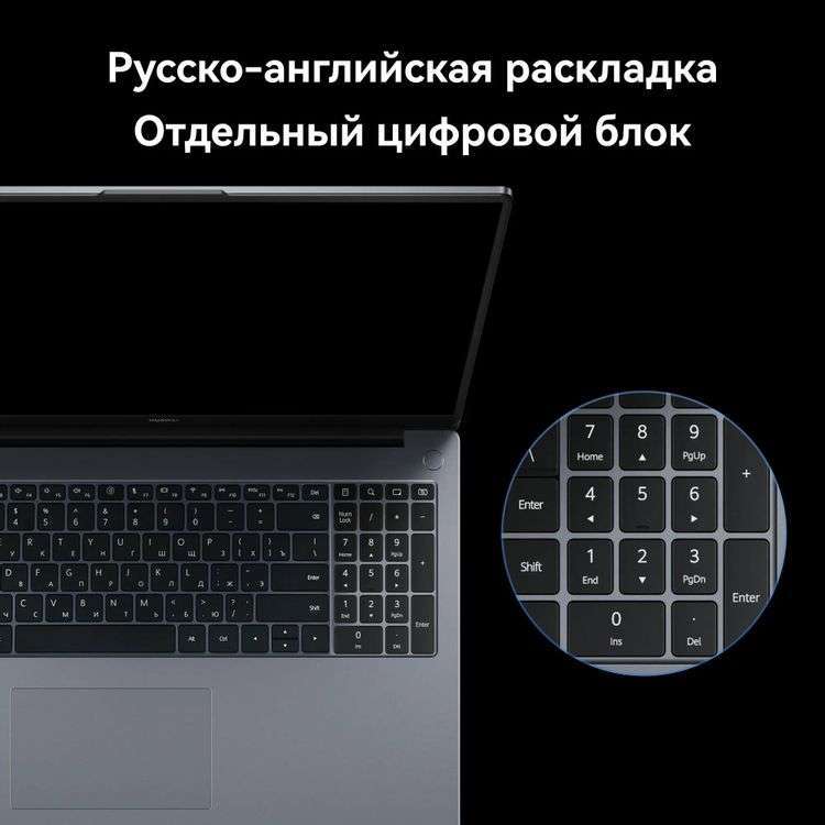 Ноутбук Huawei MateBook D16 MCLF-X (53013YDK) 16", IPS, i5-12450H/16/512, серый 2 Ноутбук Huawei MateBook D16 MCLF-X (53013YDK) 16", IPS, i5-12450H/16/512, серый 2