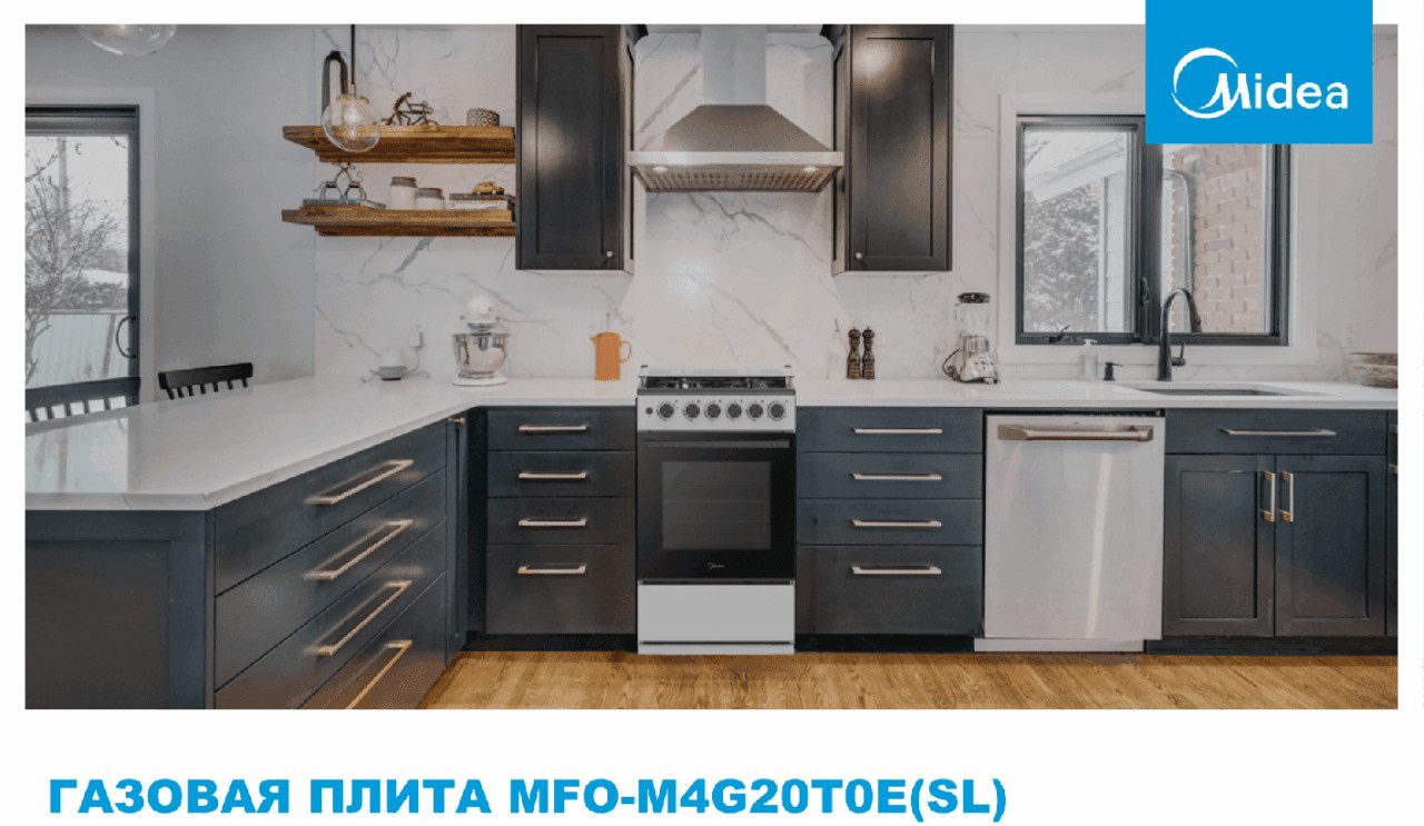 Кухонная плита Midea MFO-M4G20T0ESL 1