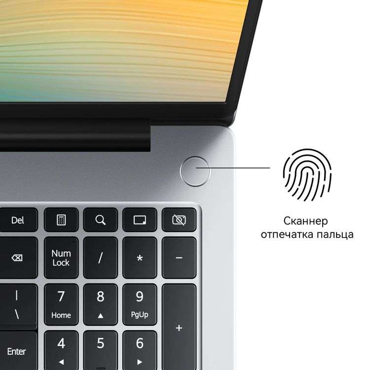Ноутбук Huawei MateBook D16 MCLF-X (53013YDK) 16", IPS, i5-12450H/16/512, серый 9 Ноутбук Huawei MateBook D16 MCLF-X (53013YDK) 16", IPS, i5-12450H/16/512, серый 9