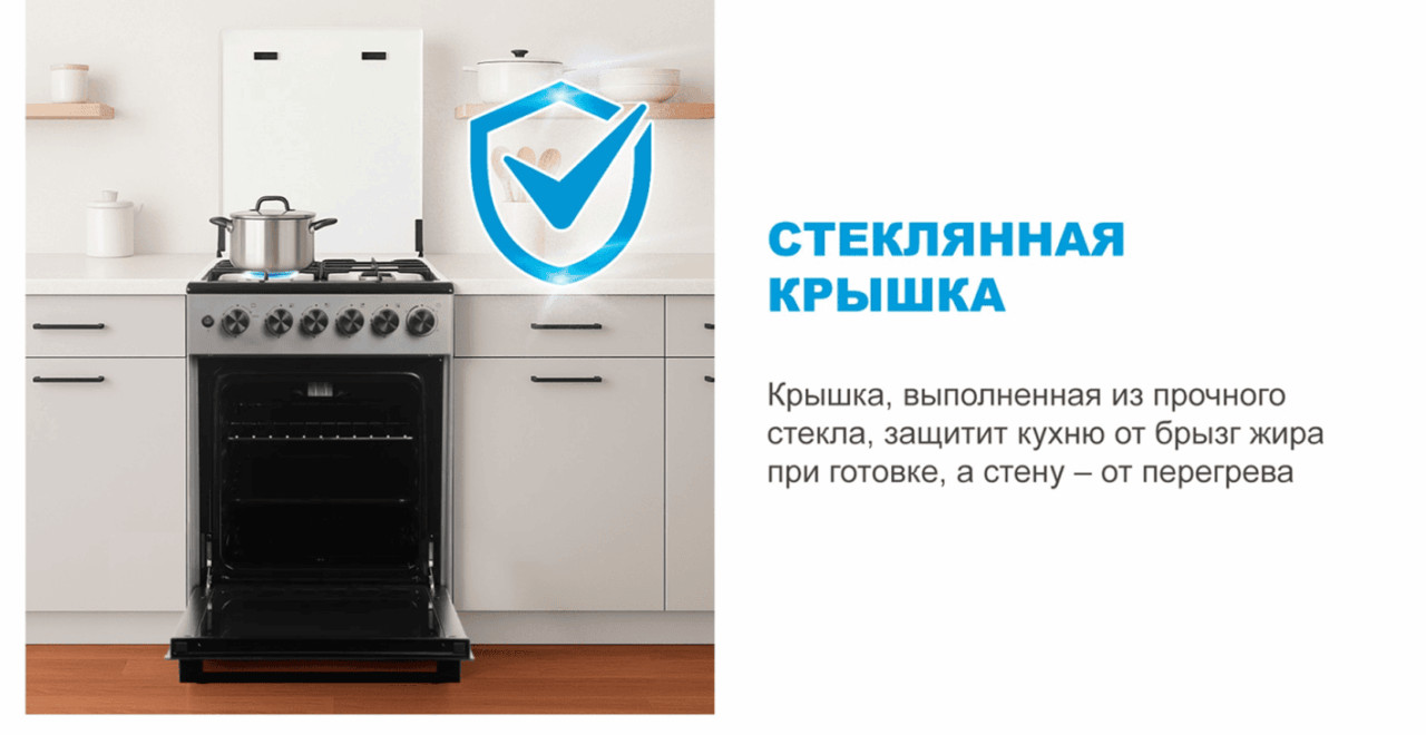 Кухонная плита Midea MFO-M4G20T0ESL 6