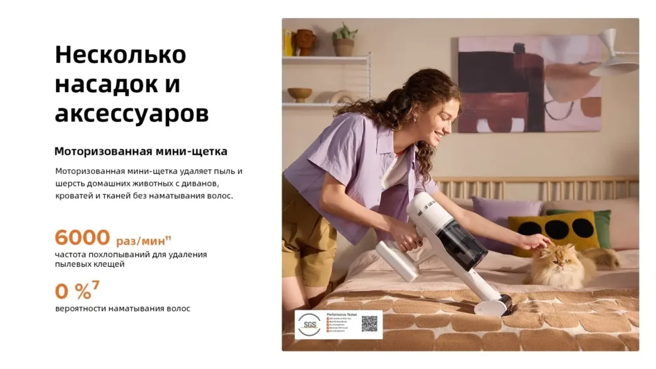 Roborock H60 Hub (RU) — мощный вертикальный пылесос со станцией самоочистки 13