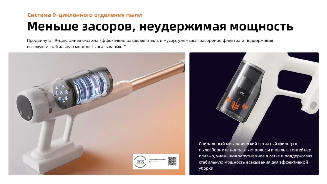 Roborock H60 Hub (RU) — мощный вертикальный пылесос со станцией самоочистки 12