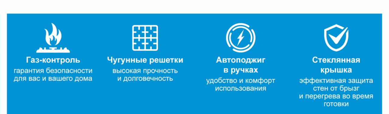 Кухонная плита Midea MFO-M4G20T0ESL 2