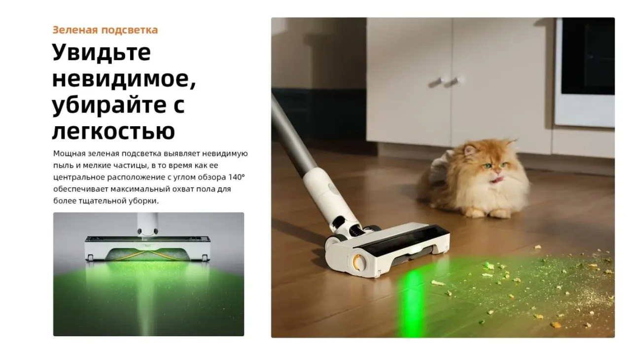 Roborock H60 Hub (RU) — мощный вертикальный пылесос со станцией самоочистки 10