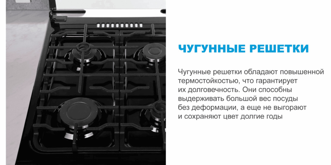 Кухонная плита Midea MFO-M4G20T0ESL 4