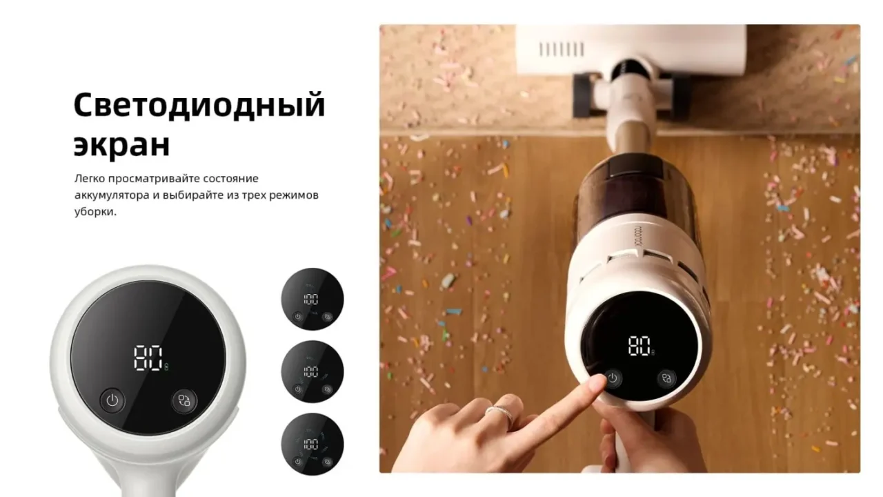 Roborock H60 Hub (RU) — мощный вертикальный пылесос со станцией самоочистки 15