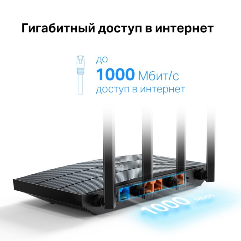 Беспроводной маршрутизатор TP-Link Archer AX12 4 Беспроводной маршрутизатор TP-Link Archer AX12 4