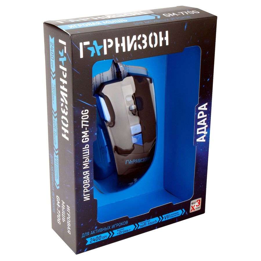 Мышь проводная игровая Гарнизон GM-770G "Адара", черный, USB 2 Мышь проводная игровая Гарнизон GM-770G "Адара", черный, USB 2