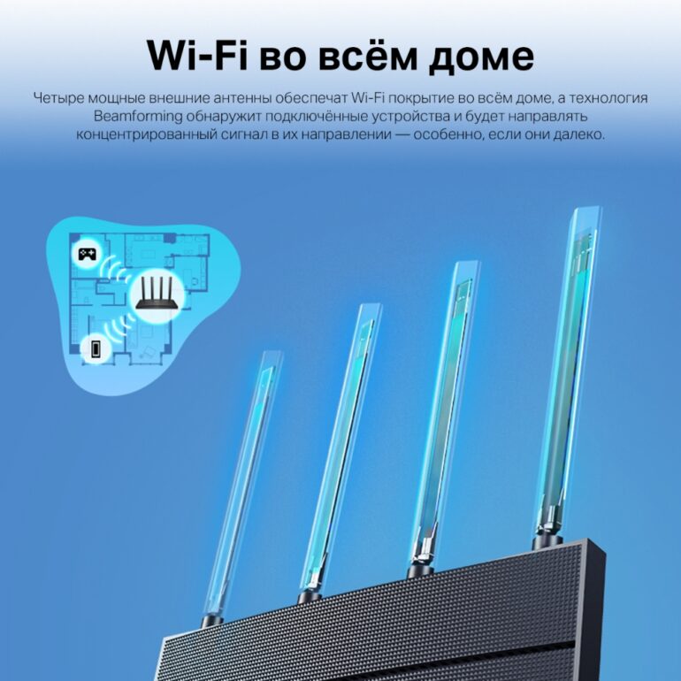 Беспроводной маршрутизатор TP-Link Archer AX12 3 Беспроводной маршрутизатор TP-Link Archer AX12 3