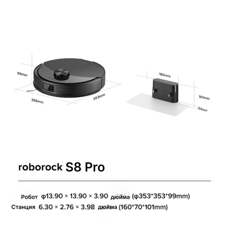 Робот-пылесос Roborock S8 Pro черный (EU) 18 Робот-пылесос Roborock S8 Pro черный (EU) 18