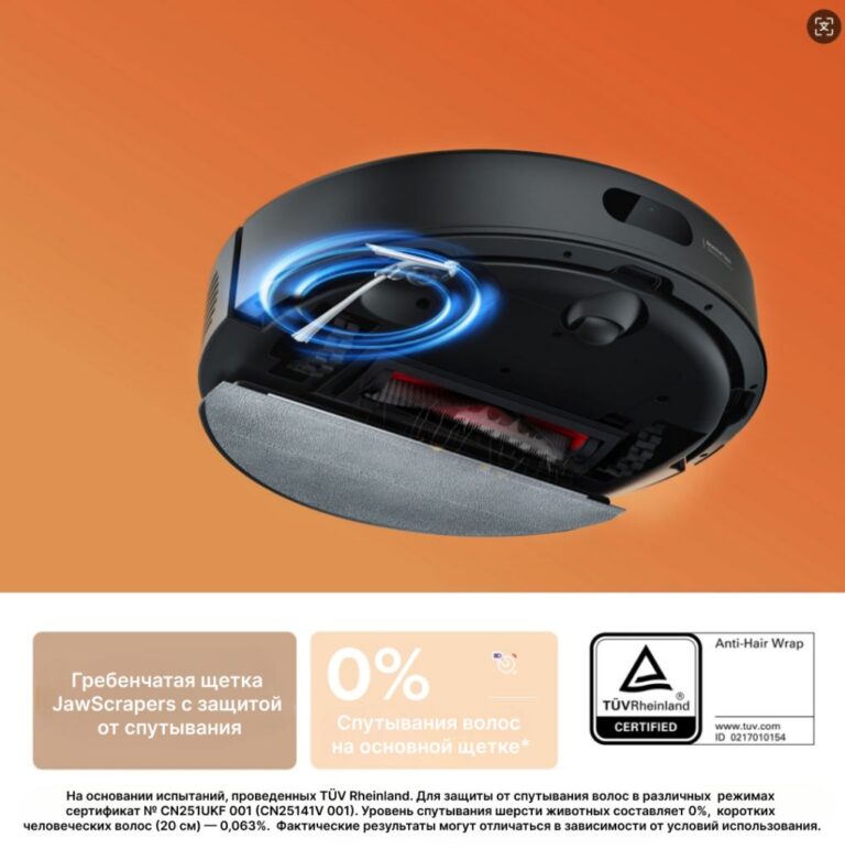Робот-пылесос Roborock S8 Pro черный (EU) 3 Робот-пылесос Roborock S8 Pro черный (EU) 3