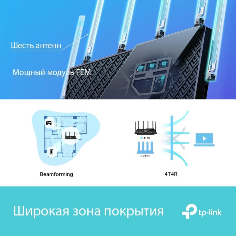 Беспроводной маршрутизатор TP-Link Archer AX73 3