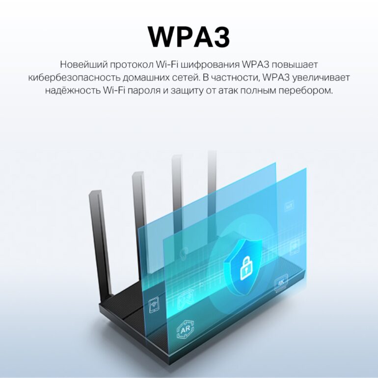 Беспроводной маршрутизатор TP-Link Archer AX12 6 Беспроводной маршрутизатор TP-Link Archer AX12 6