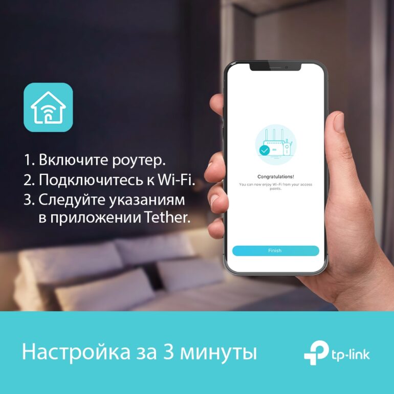 Беспроводной маршрутизатор TP-Link Archer AX73 9