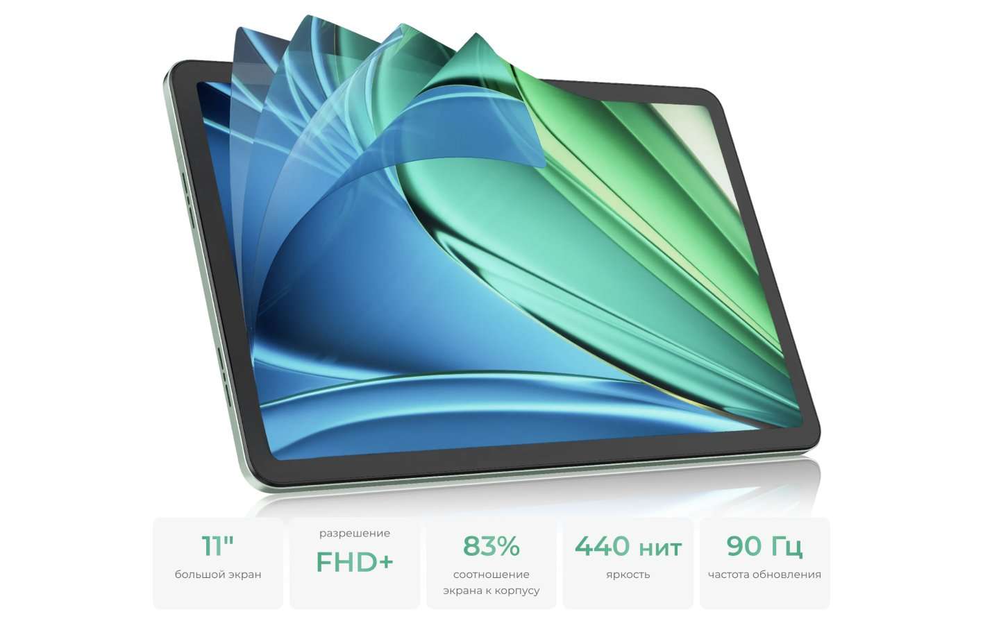 Планшет Tecno MegaPad 11 8/128GB LTE Vitality Green 3