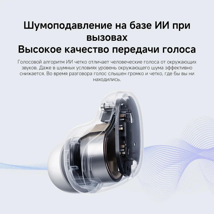 TWS-гарнитура Xiaomi Redmi Buds 6 Play, черный 13