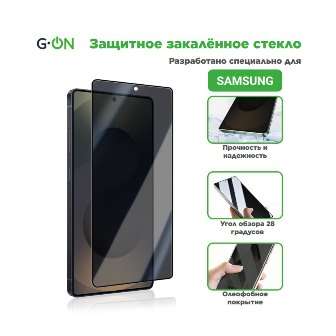 Защитное стекло G-ON Privacy Samsung S24 Ultra 2 Защитное стекло G-ON Privacy Samsung S24 Ultra 2
