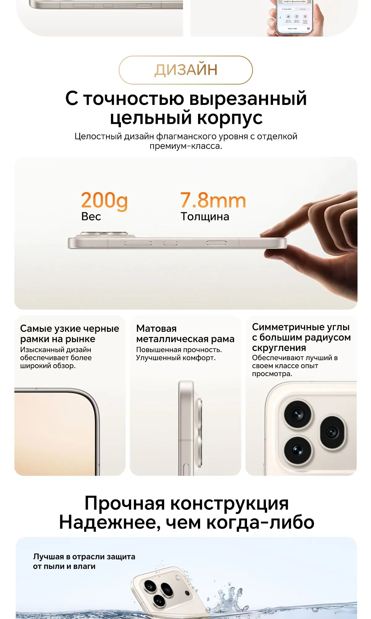 Смартфон HONOR 600 8/256 ГБ Бежевый 2